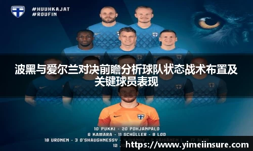 威廉希尔体育