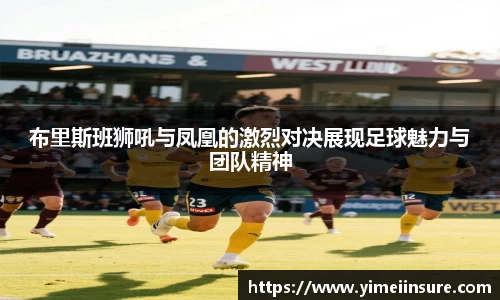 威廉希尔体育