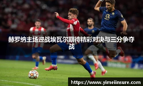williamhill体育
