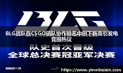 威廉希尔体育