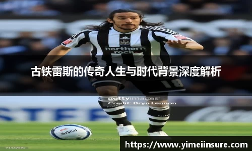 威廉希尔体育
