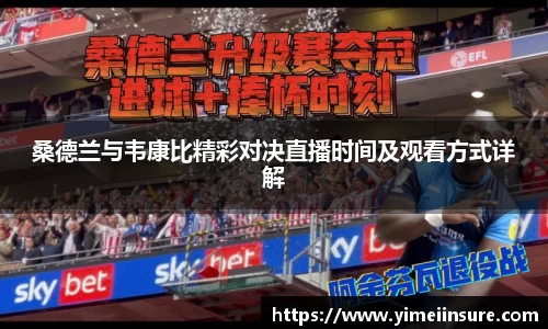 威廉希尔williamhill官方网站